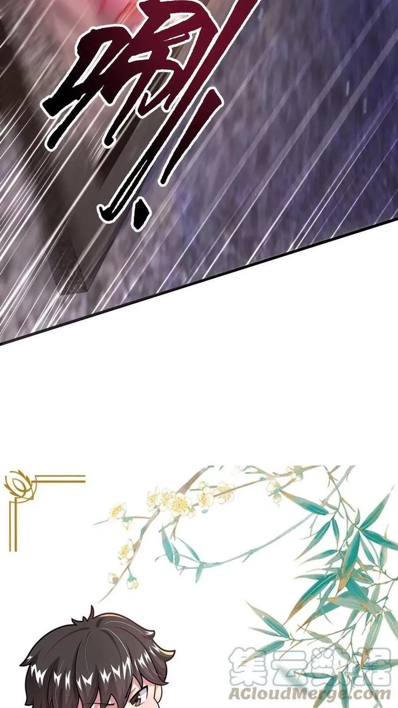 我在镇魔司以身饲魔,第4话 原来我是个修炼天才,第31张